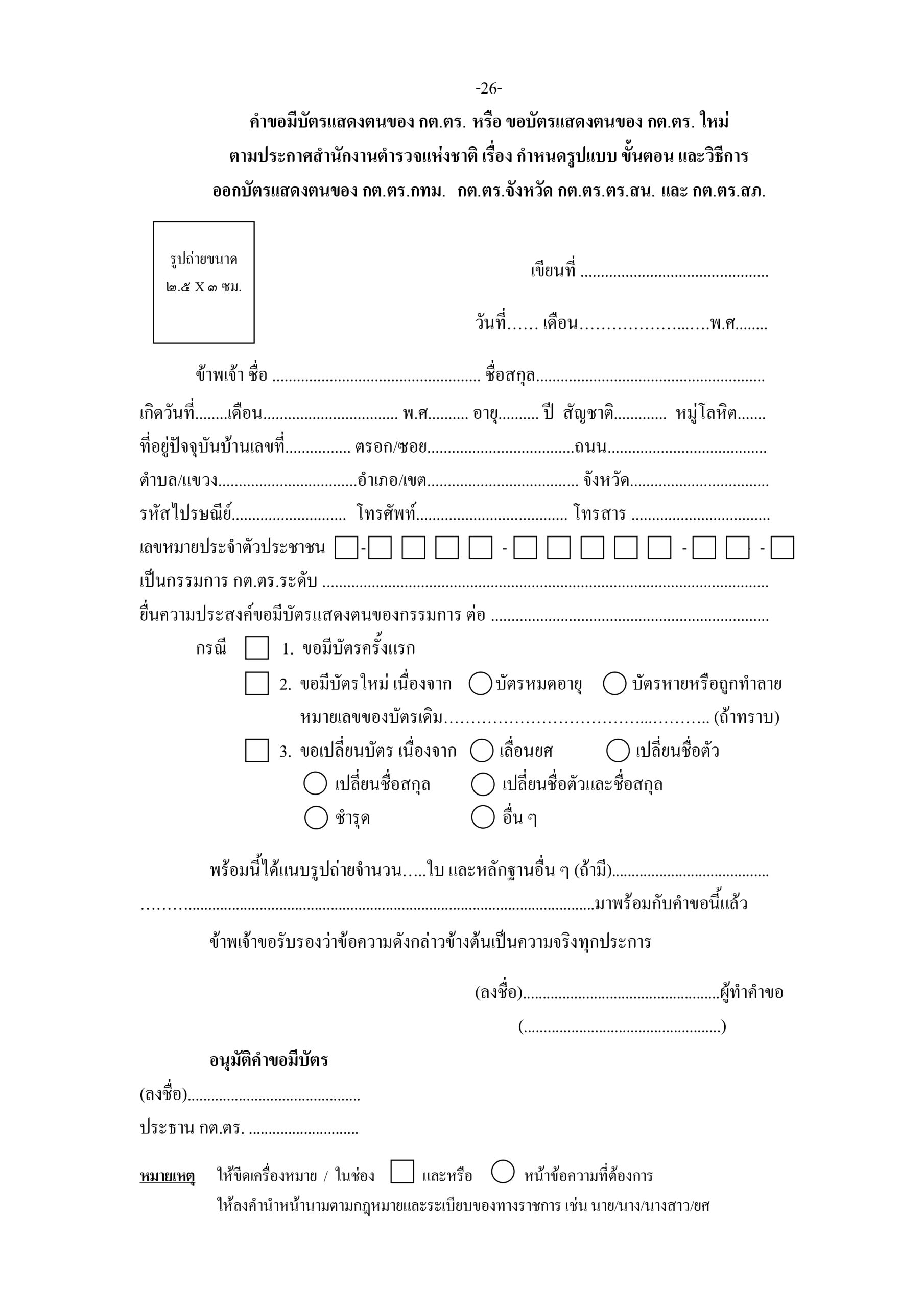 5f097f08874c67f2c35fef54189a2eef_page-0028