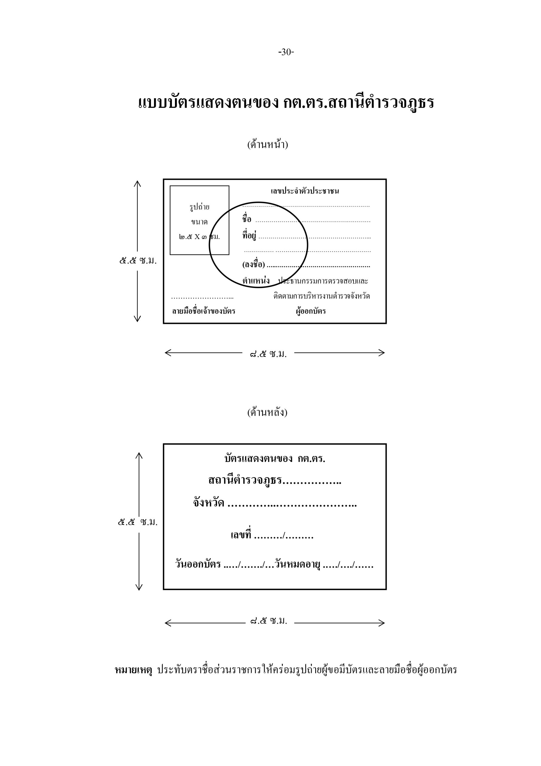 5f097f08874c67f2c35fef54189a2eef_page-0032