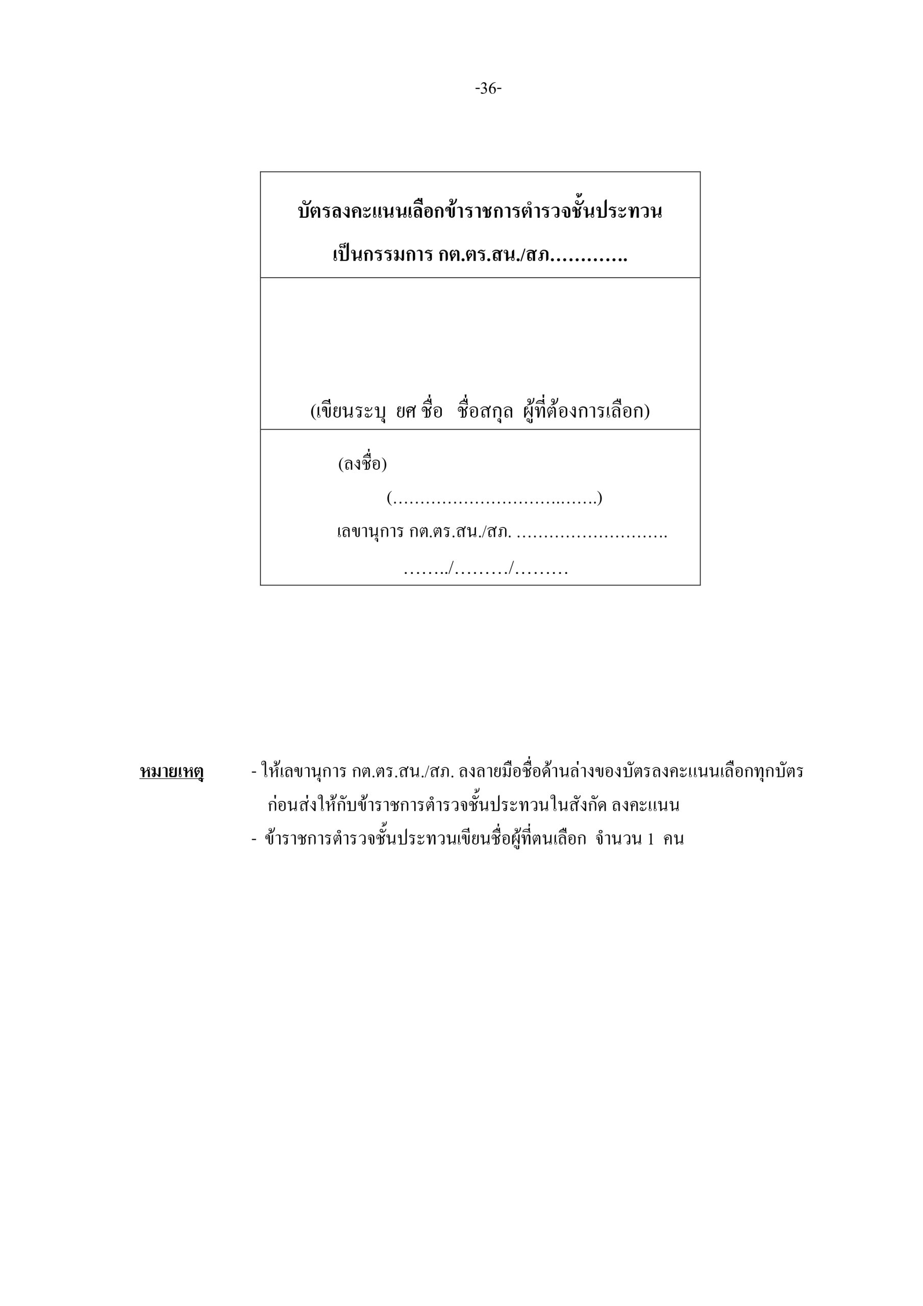 5f097f08874c67f2c35fef54189a2eef_page-0038