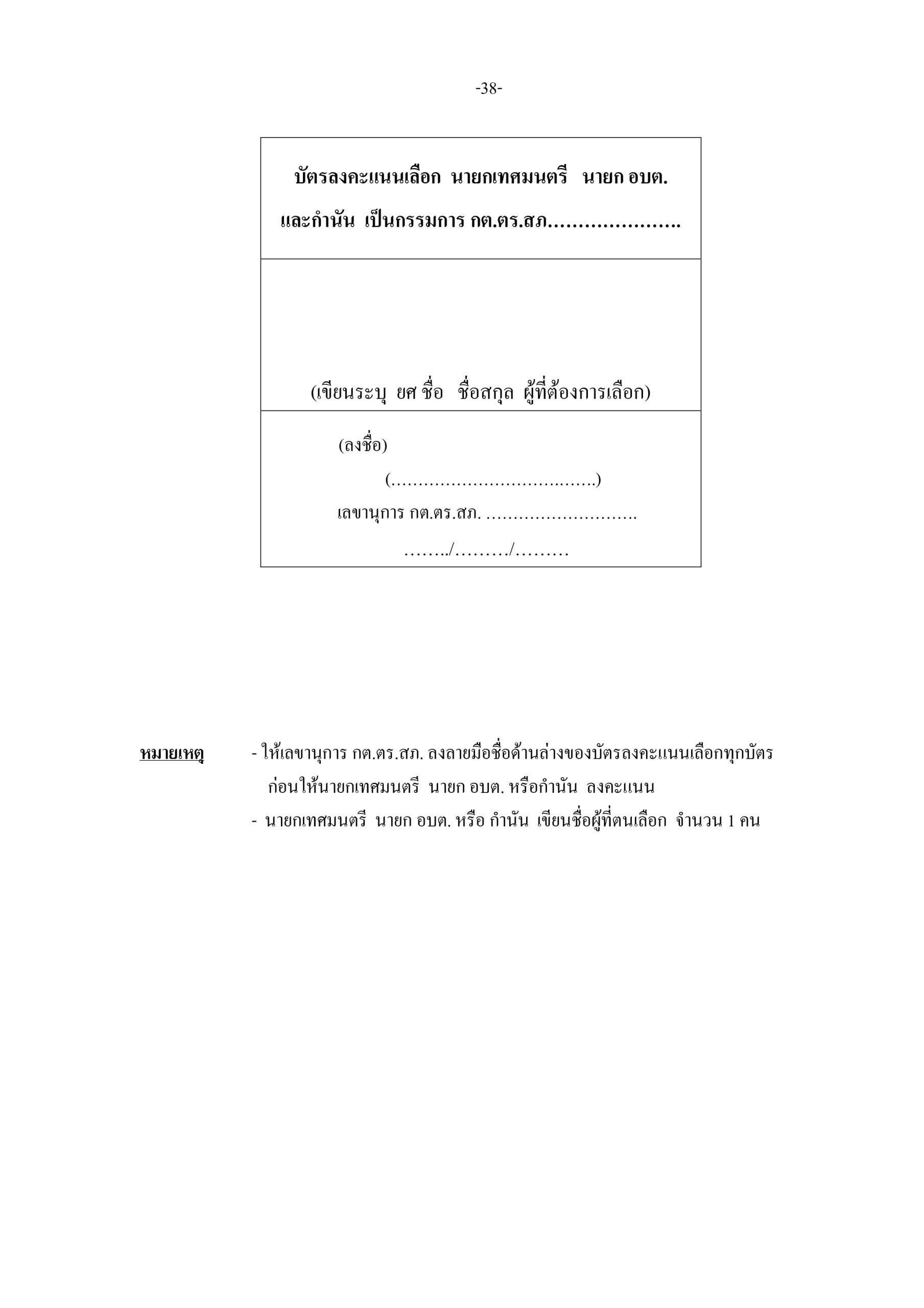 5f097f08874c67f2c35fef54189a2eef_page-0040