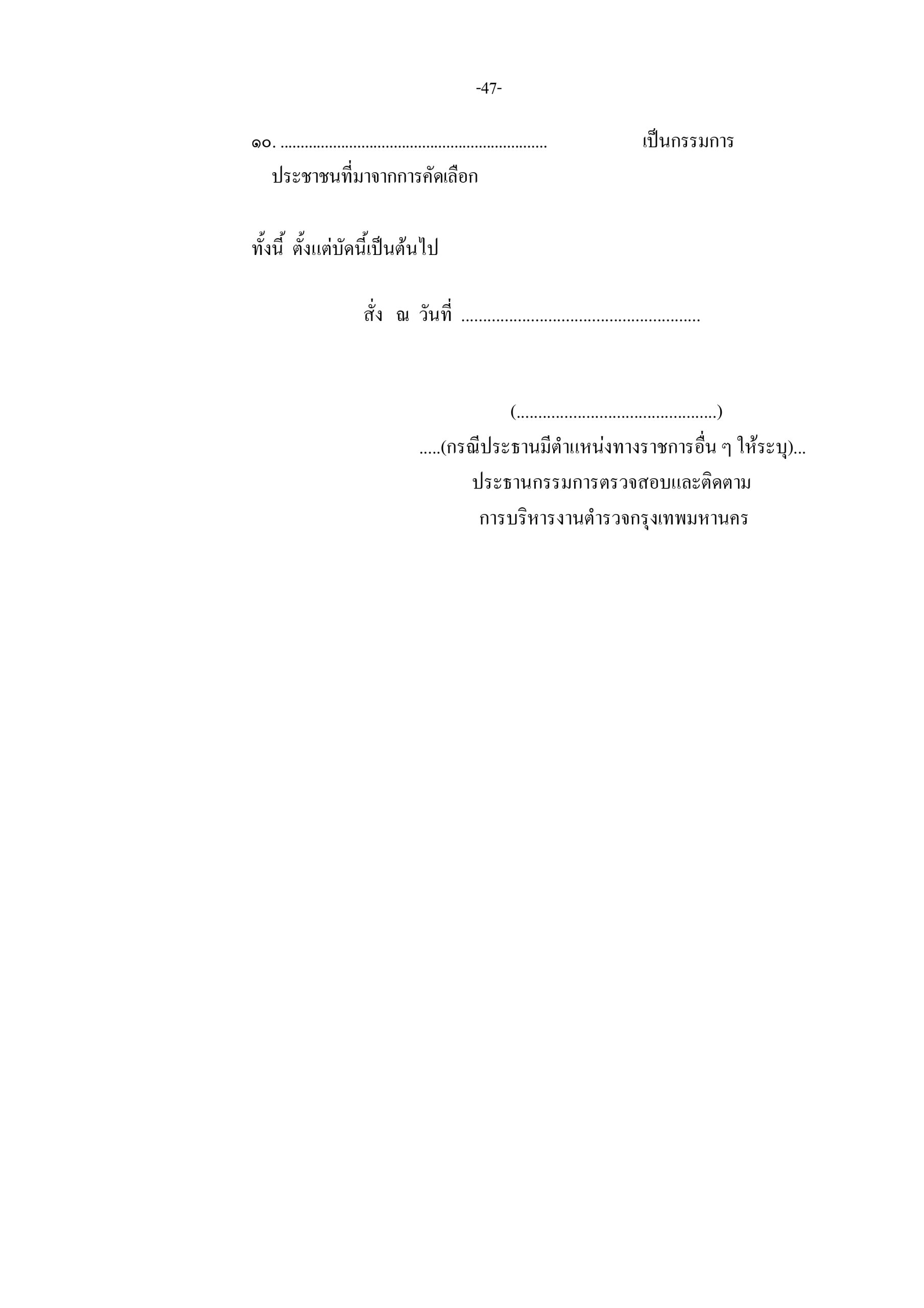 5f097f08874c67f2c35fef54189a2eef_page-0049