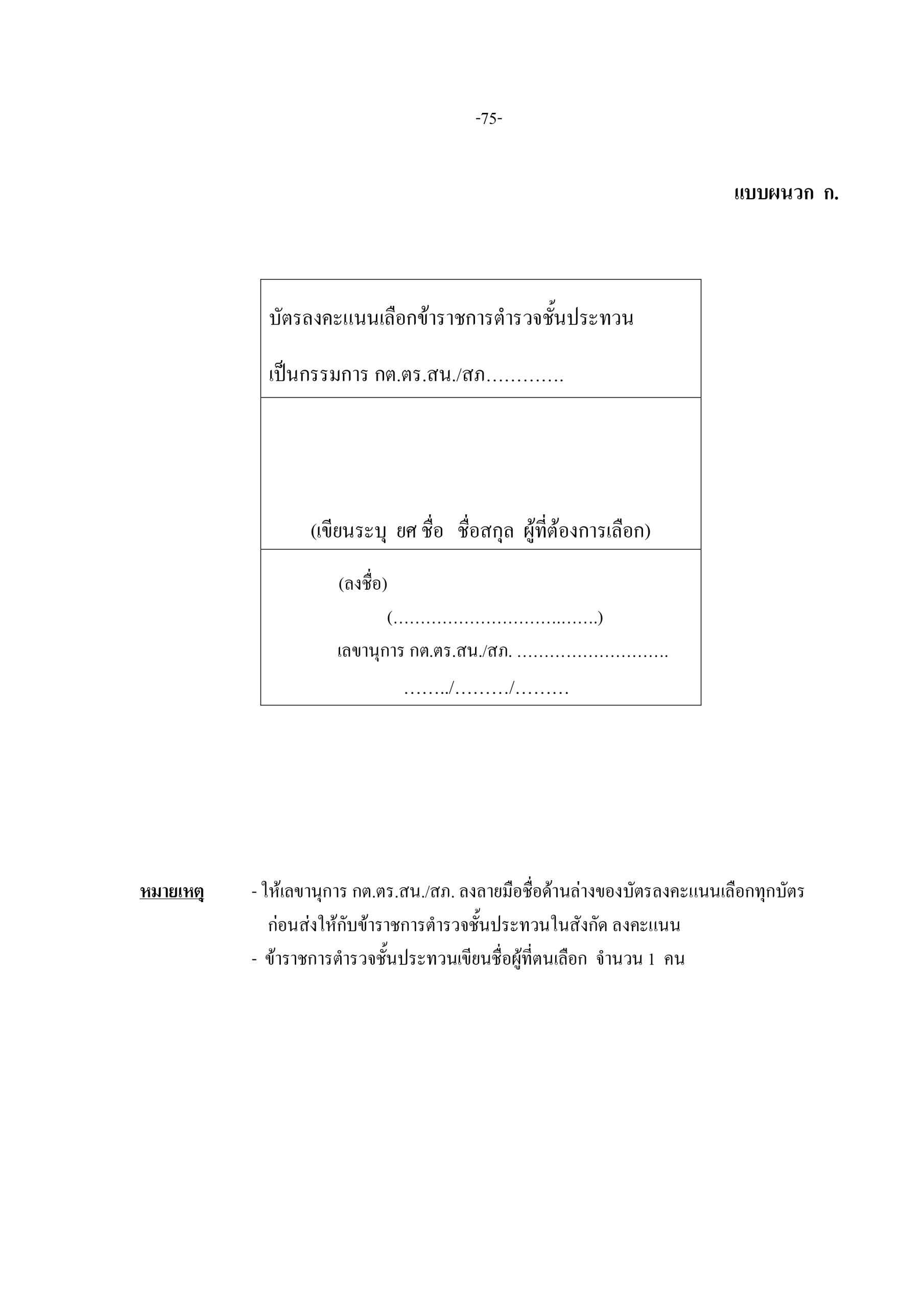 d87966d4f9d19ea1bb137053ee3299a1_page-0004