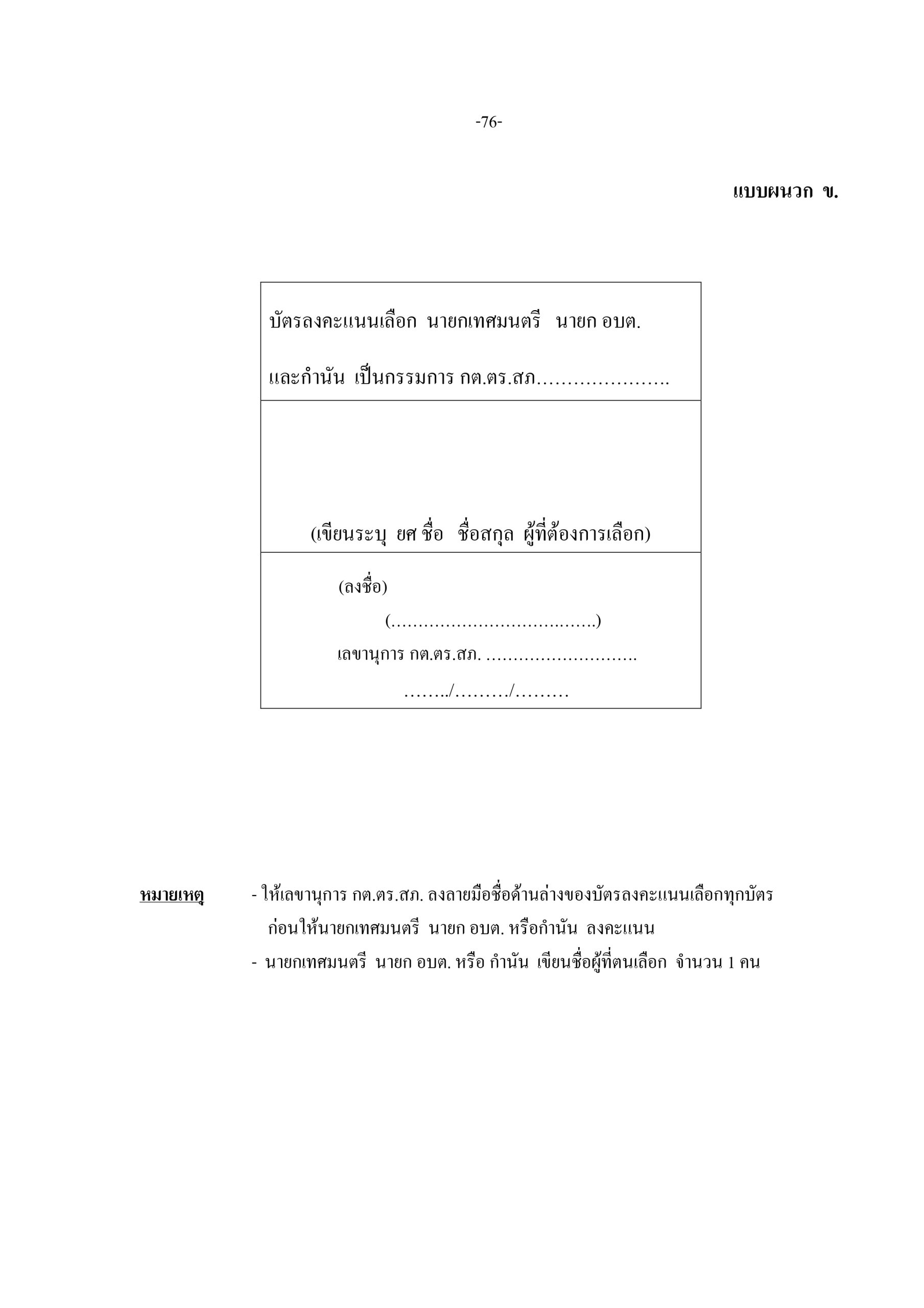 d87966d4f9d19ea1bb137053ee3299a1_page-0005