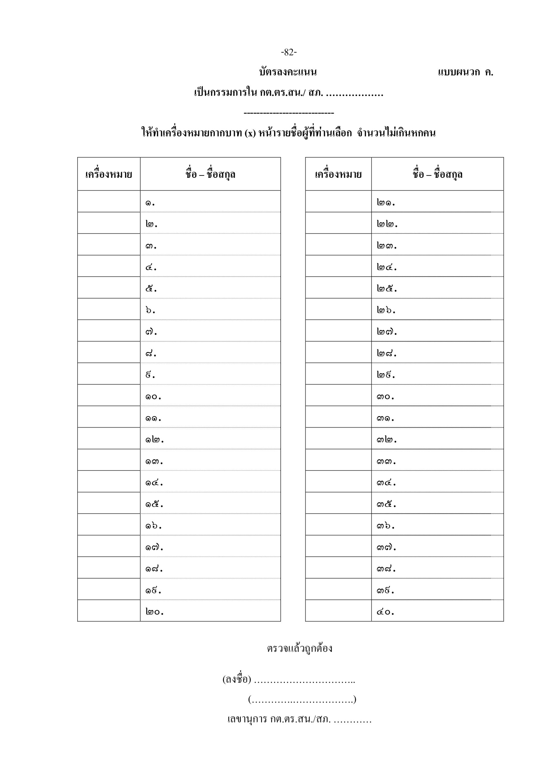 d87966d4f9d19ea1bb137053ee3299a1_page-0011