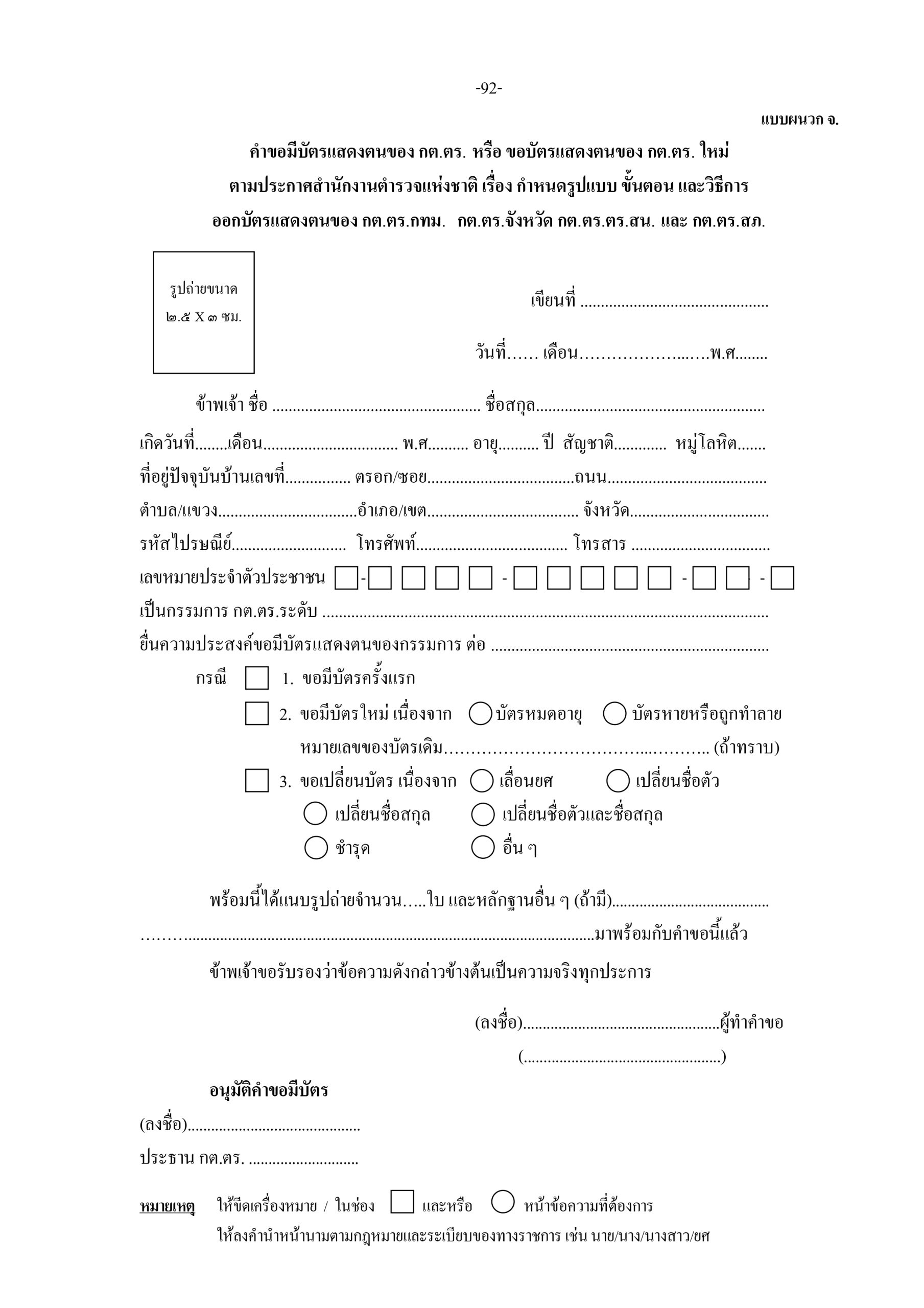 d87966d4f9d19ea1bb137053ee3299a1_page-0021