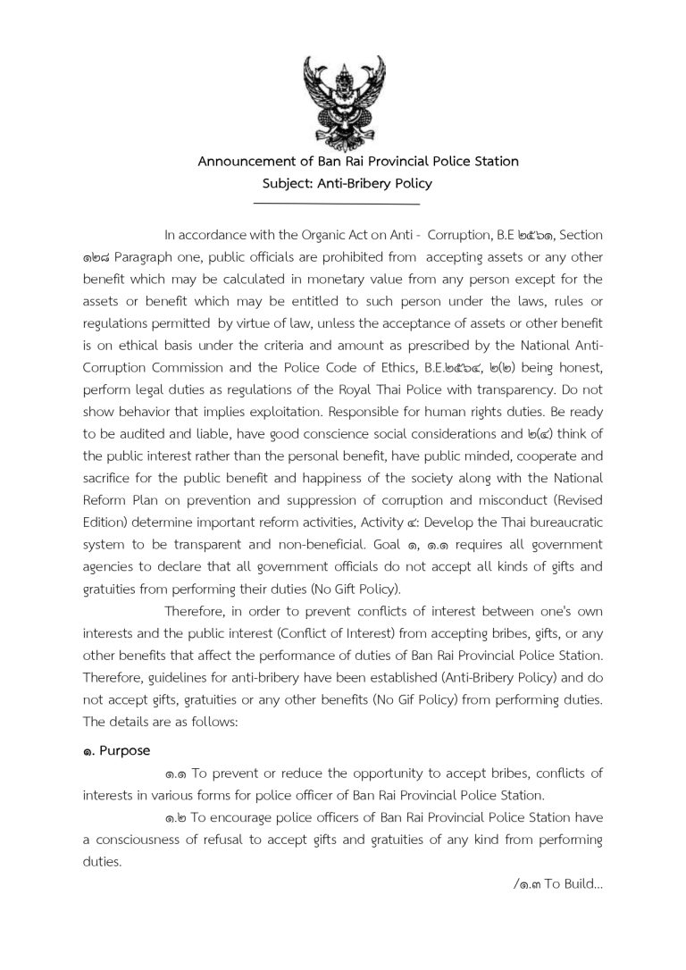 3. ประกาศ Anti-Bribery Policy ภาษาอังกฤษ_page-0001