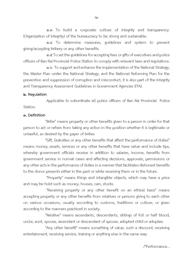 1. ประกาศ Anti-Bribery Policy ภาษาอังกฤษ_page-0002