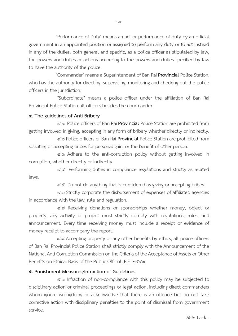 1. ประกาศ Anti-Bribery Policy ภาษาอังกฤษ_page-0003