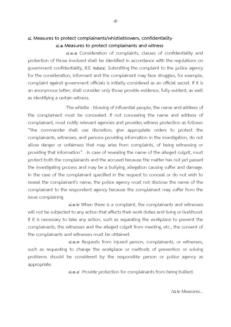 1. ประกาศ Anti-Bribery Policy ภาษาอังกฤษ_page-0005